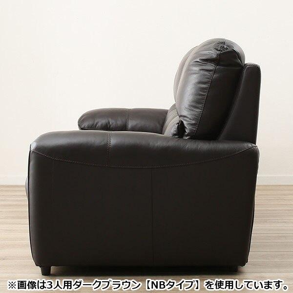 ニトリ（NITORI） 2人掛けソファ 本革(一部合成皮革)タイプ