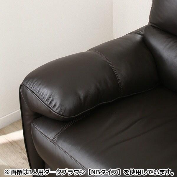 ニトリ（NITORI） 3人掛けソファ 本革(一部合成皮革)タイプ