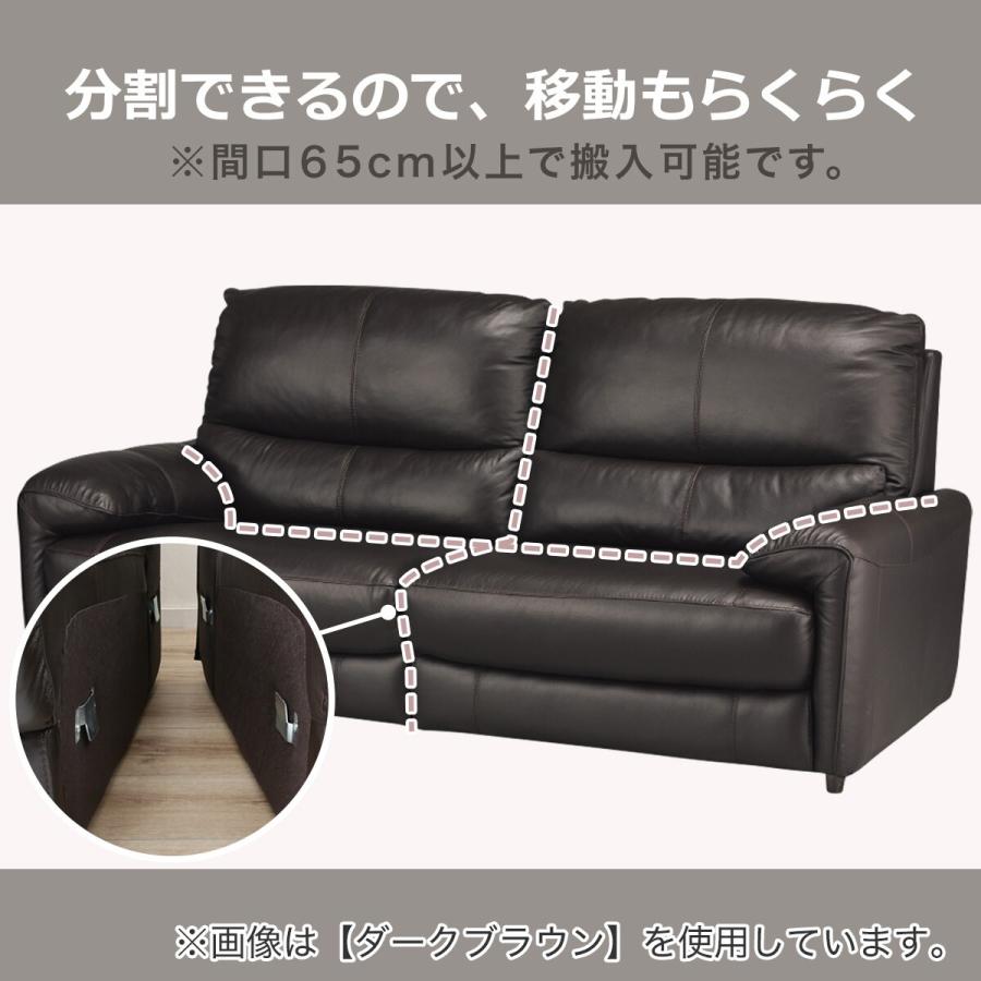 ニトリソファ 合成皮革 2人掛けソファ 本革(一部合成皮革)タイプ (LB01 BR) | ニトリネット