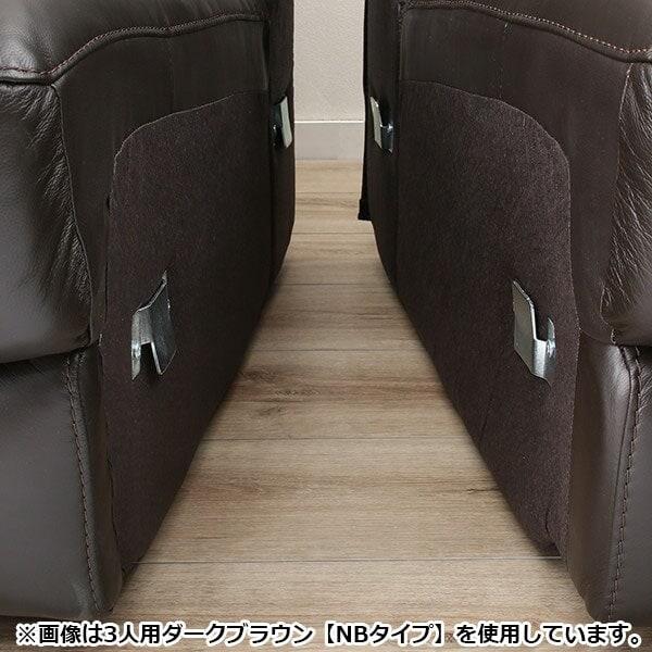 ニトリ（NITORI） ソファー ソファ 2人掛けソファ (ジャファー NV BK