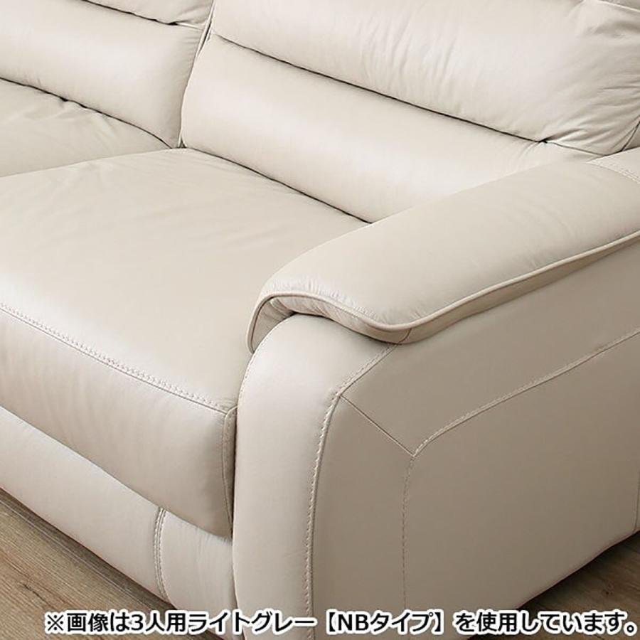ニトリ（NITORI） 3人掛けソファ 本革(一部合成皮革)タイプ (クローナ