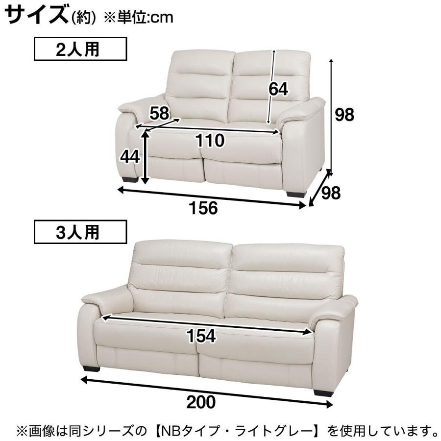 ニトリ（NITORI） 3人掛けソファ 本革(一部合成皮革)タイプ (クローナ