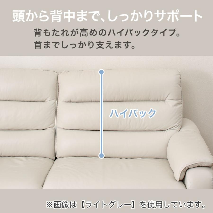 ニトリ（NITORI） 3人掛けソファ 本革(一部合成皮革)タイプ (クローナ