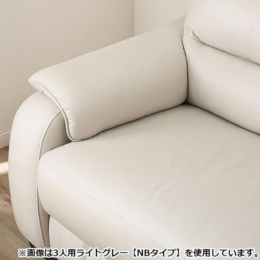 ニトリ（NITORI） 3人掛けソファ 本革(一部合成皮革)タイプ (クローナ