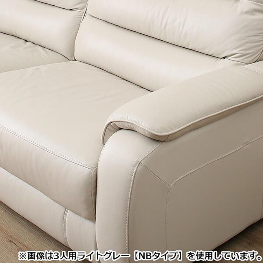 ニトリ（NITORI） 2人掛けソファ 本革(一部合成皮革)タイプ (クローナ