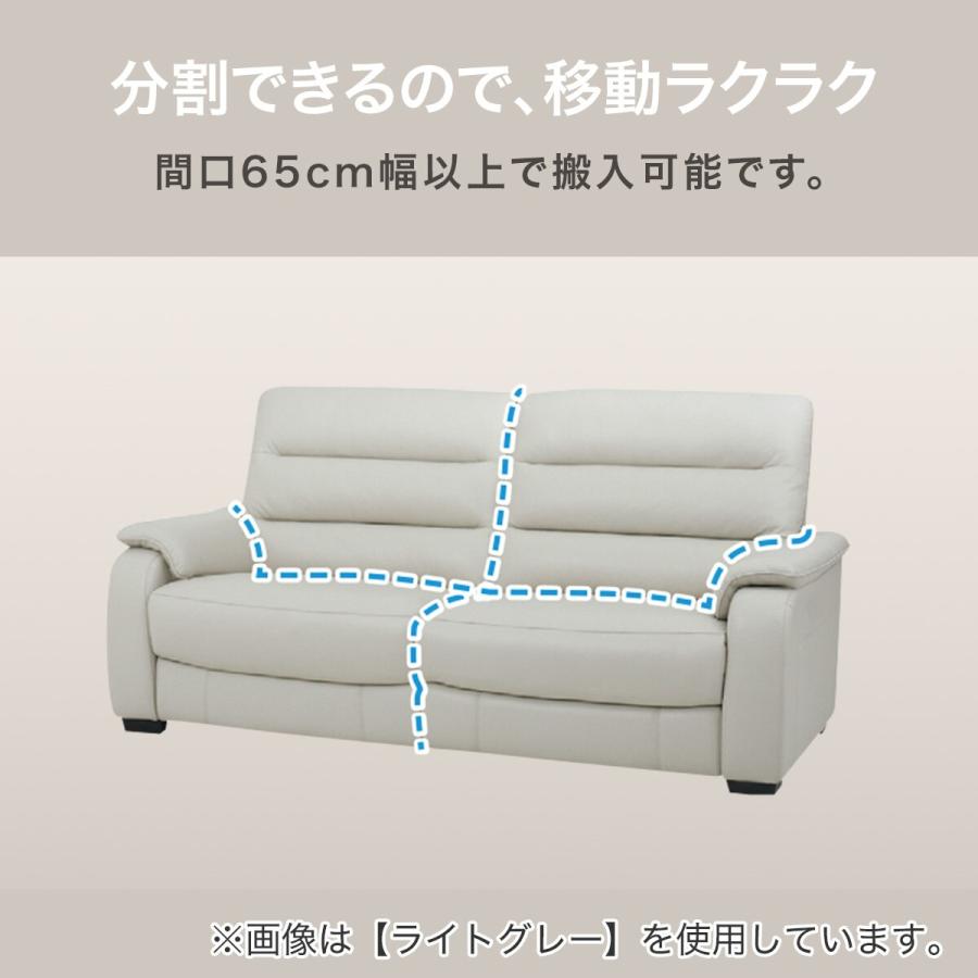 ニトリ（NITORI） 2人掛けソファ 本革(一部合成皮革)タイプ (クローナ