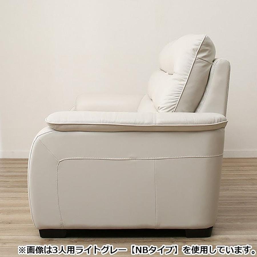 ニトリ（NITORI） 2人掛けソファ 本革(一部合成皮革)タイプ (クローナ