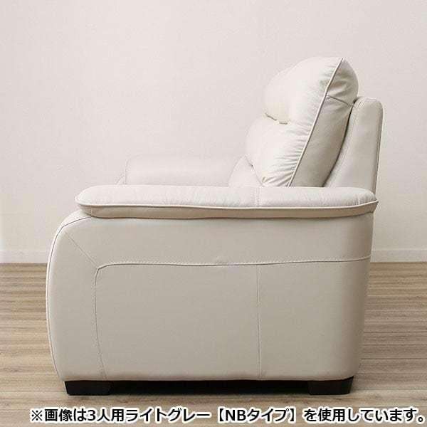海外品 3人掛けソファ (クローナ SK 本革DBR) ニトリ 【EIM2607446436】(93561円)