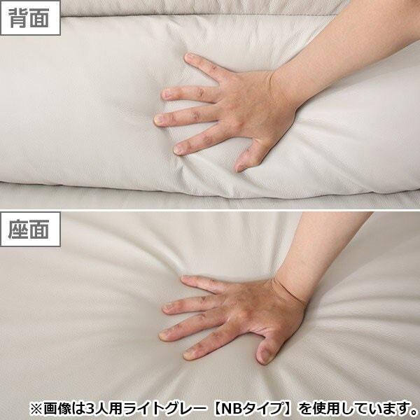 海外品 3人掛けソファ (クローナ SK 本革DBR) ニトリ 【EIM2607446436】(93561円)