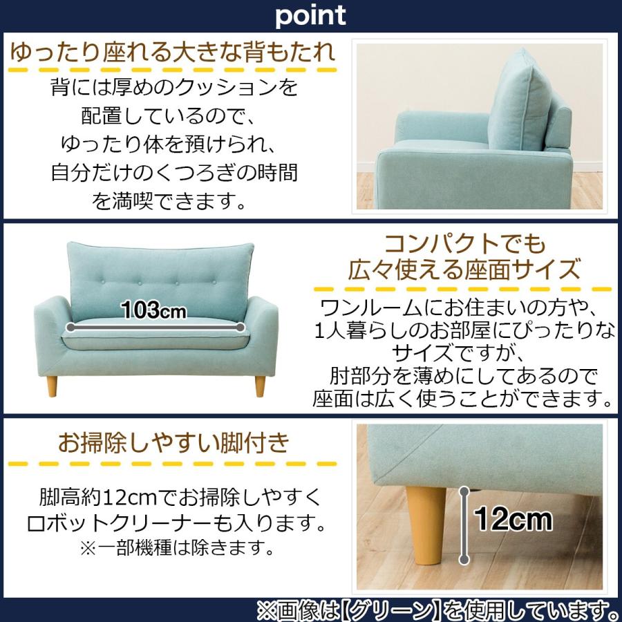 ニトリ ソファー ソファ ローソファにもなるコンパクトソファ 2 ニトリ ソファー ソファ ローソファにもなるコンパクトソファ 2