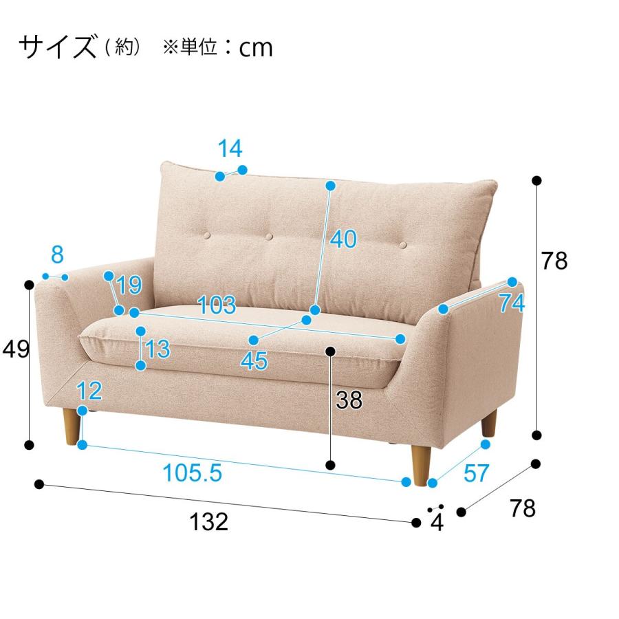 ニトリ ソファー ソファ ローソファにもなるコンパクトソファ 2 ニトリ ソファー ソファ ローソファにもなるコンパクトソファ 2