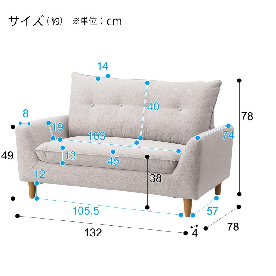 ソファー ソファ ローソファにもなるコンパクトソファ 2人掛け 