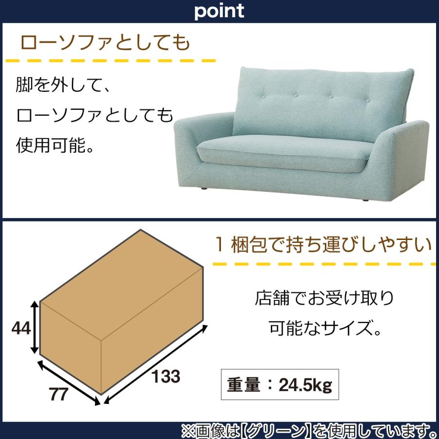 ソファー ソファ ローソファにもなるコンパクトソファ 2人掛け 