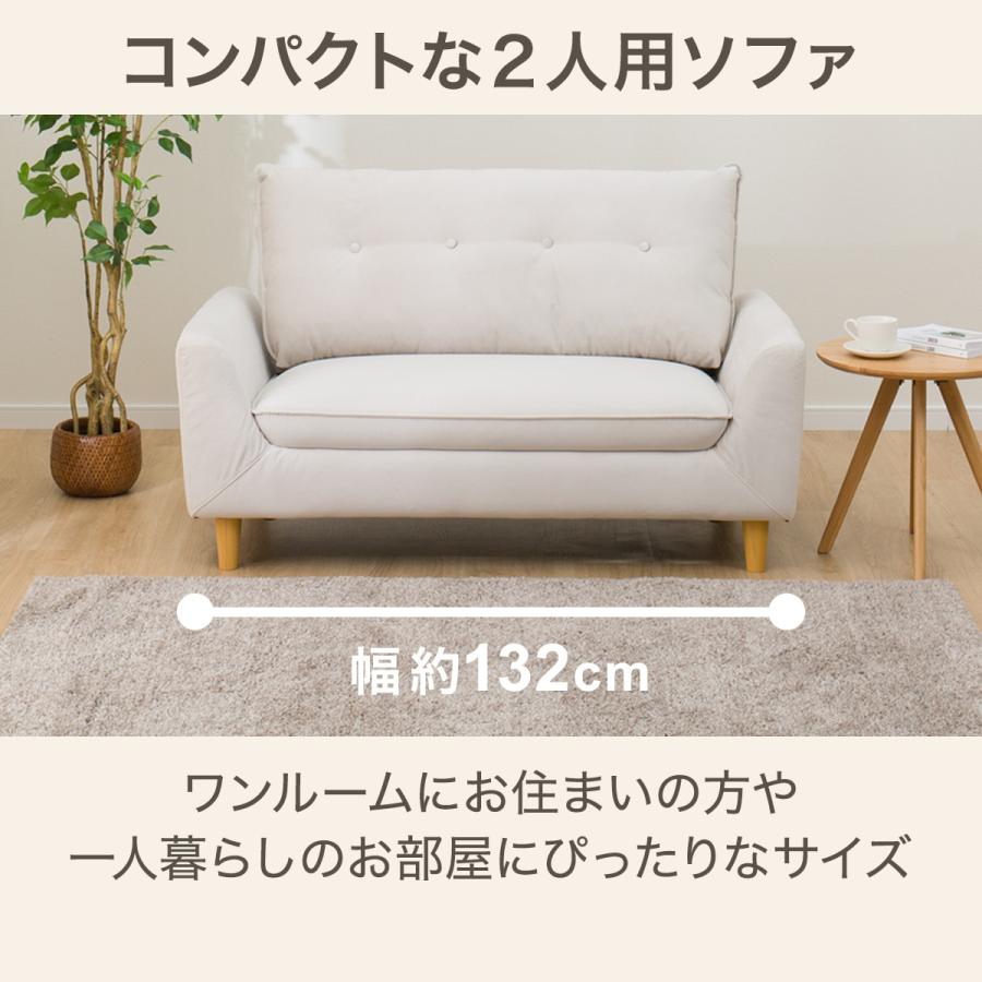 ソファー 2人掛け ニトリ SJ478
