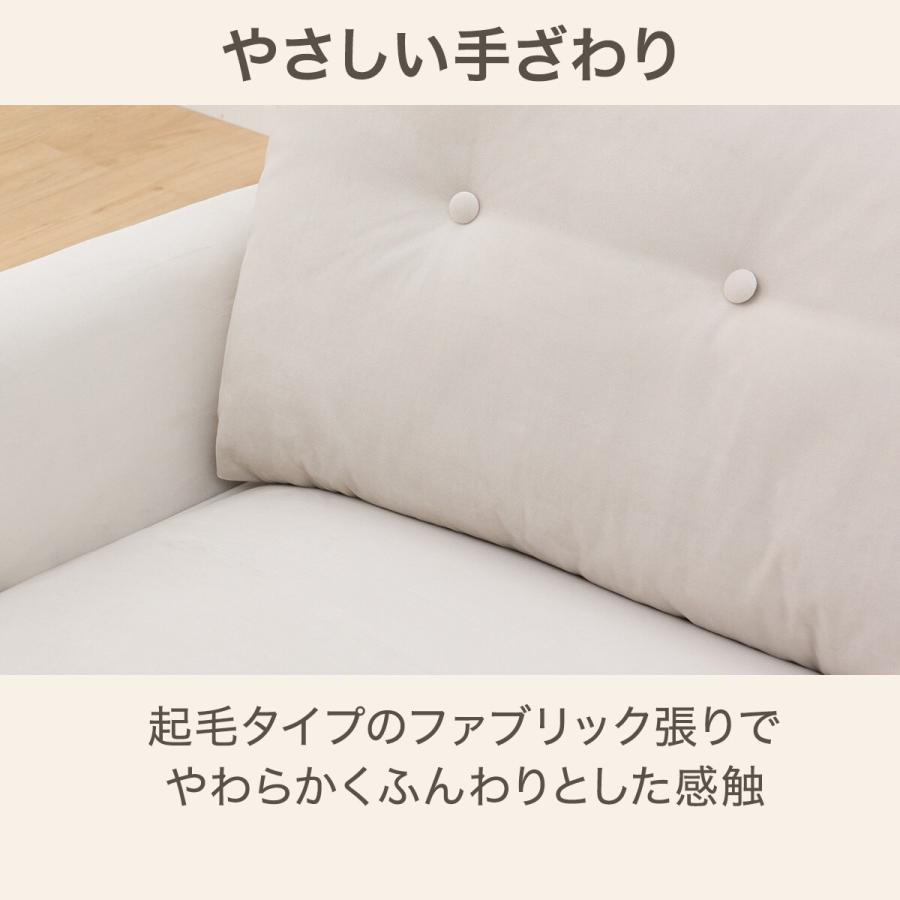 ニトリ ローソファにもなるコンパクトソファ(パック4 SP LGY ニトリ ローソファにもなるコンパクトソファ(パック4 SP LGY