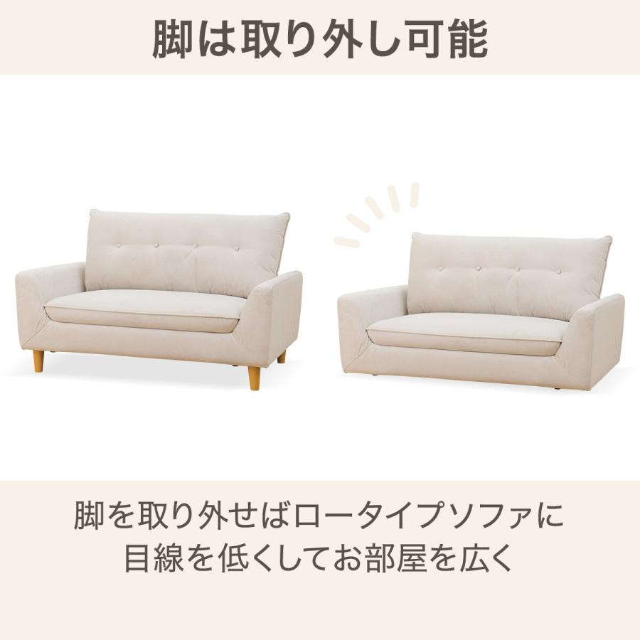 ニトリ ローソファにもなるコンパクトソファ(パック4 SP LGY ニトリ ローソファにもなるコンパクトソファ(パック4 SP LGY