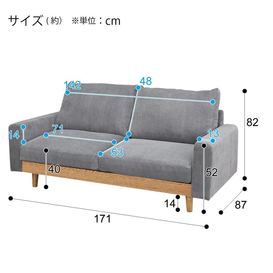ニトリ ソファー ソファ 2.5人掛け 布張りワイドソファ ニトリ ソファー ソファ 2.5人掛け 布張りワイドソファ