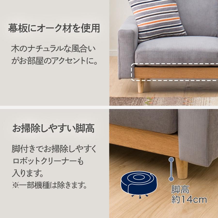 ニトリ ソファー ソファ 2.5人掛け 布張りワイドソファ ニトリ ソファー ソファ 2.5人掛け 布張りワイドソファ