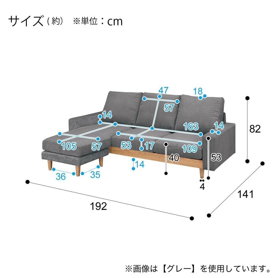 ニトリ カウチソファ (アウロス4 DGR) ソファー ソファ 3人掛け ニトリ カウチソファ (アウロス4 DGR) ソファー ソファ 3人掛け