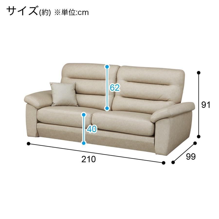 ニトリ ソファー ソファ 布(PUコーティング)張り3人掛けソファ(N