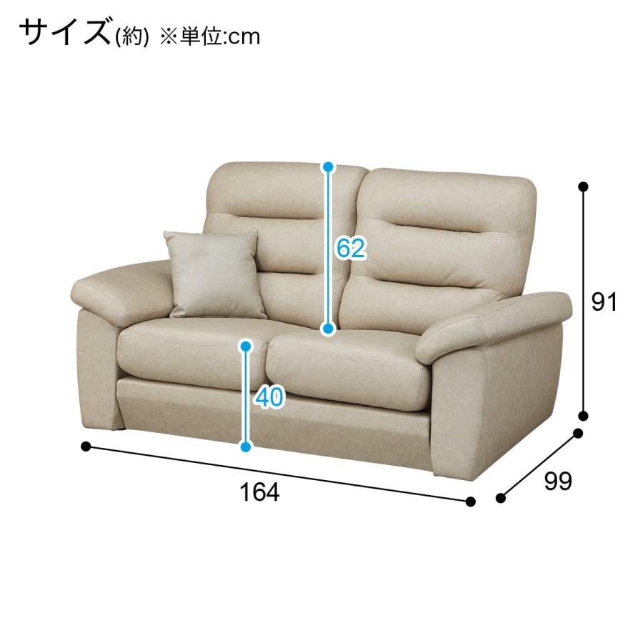 ニトリ ソファー ソファ 布(PUコーティング)張り2人掛けソファ(N ニトリ ソファー ソファ 布(PUコーティング)張り2人掛けソファ(N