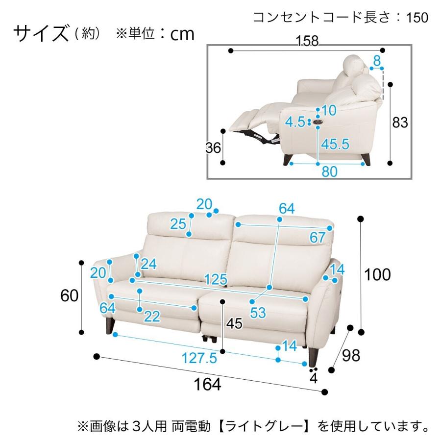 アノイ 電動リクライニングソファ 美品 定価18万 2人掛け電動リクライニングソファ 厚革(一部合成皮革)タイプ (N