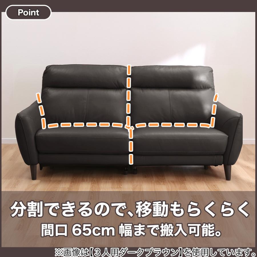 ニトリ ソファー ソファ 3人掛け 電動リクライニングソファ ニトリ ソファー ソファ 3人掛け 電動リクライニングソファ