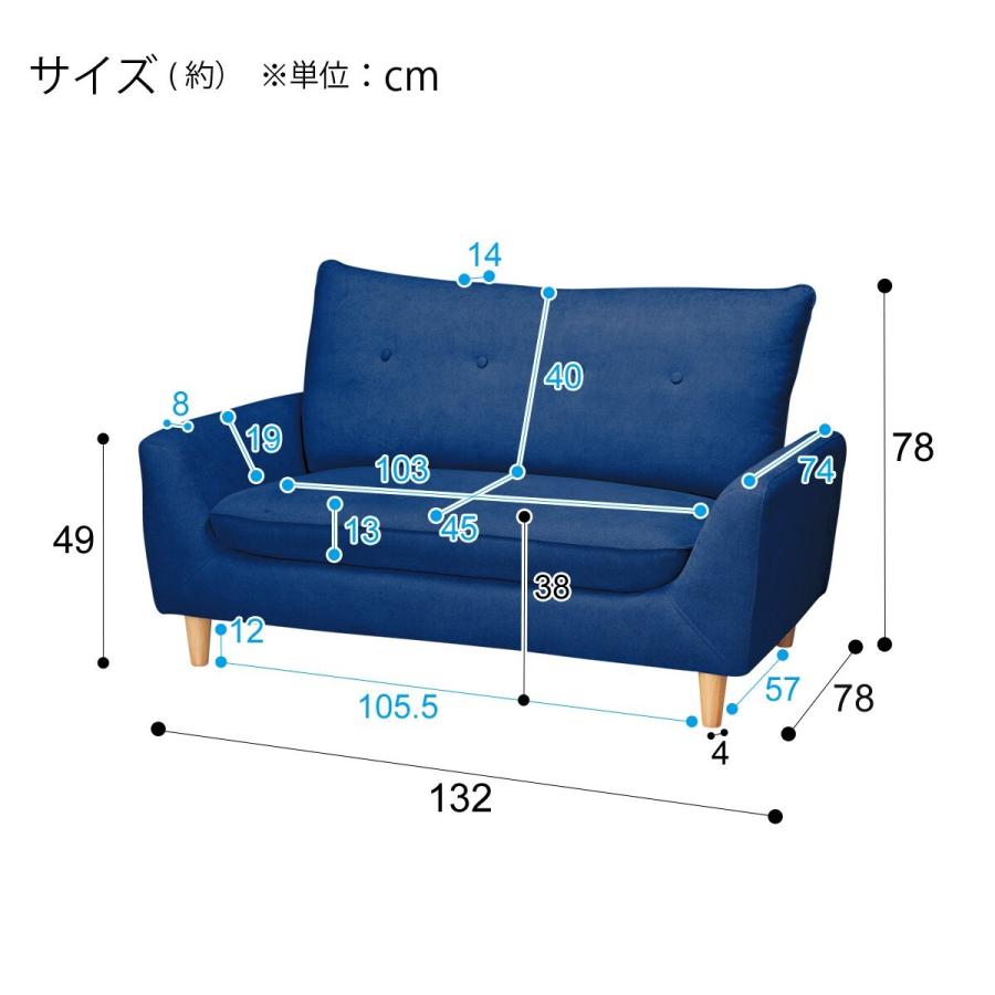 カジュアルソファ パック3 Nv ニトリ 玄関先迄納品 1年保証 ニトリ Yahoo 店 通販 Yahoo ショッピング