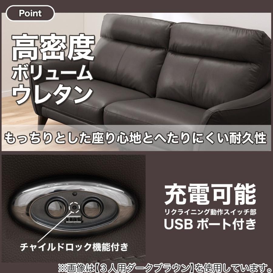 ニトリ ソファー ソファ 2人掛け 電動リクライニングソファ ニトリ ソファー ソファ 2人掛け 電動リクライニングソファ