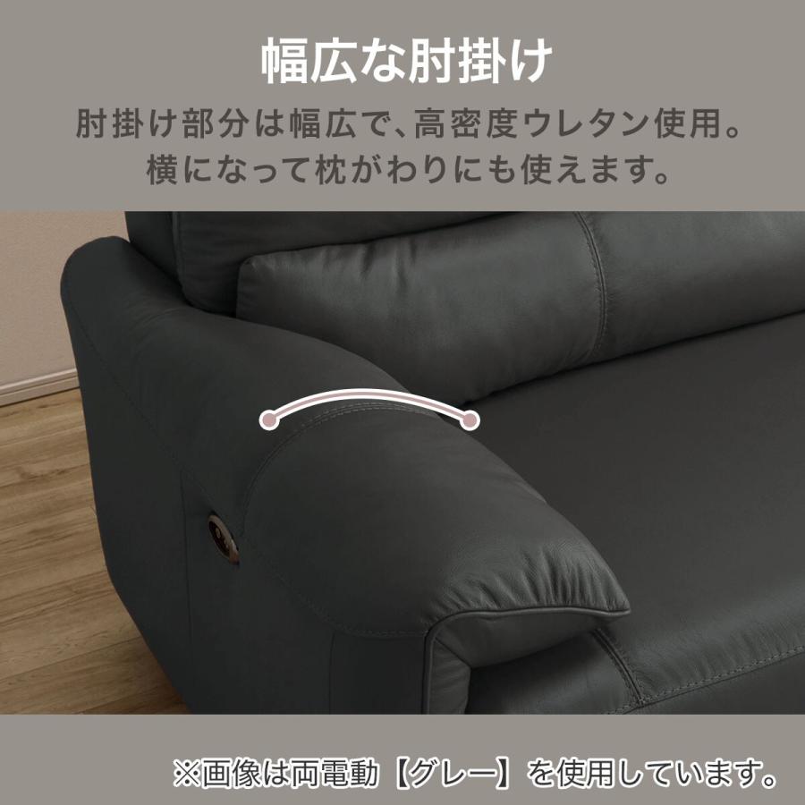 ニトリ（NITORI） 2人掛け左電動リクライニングソファ 本革(一部合成