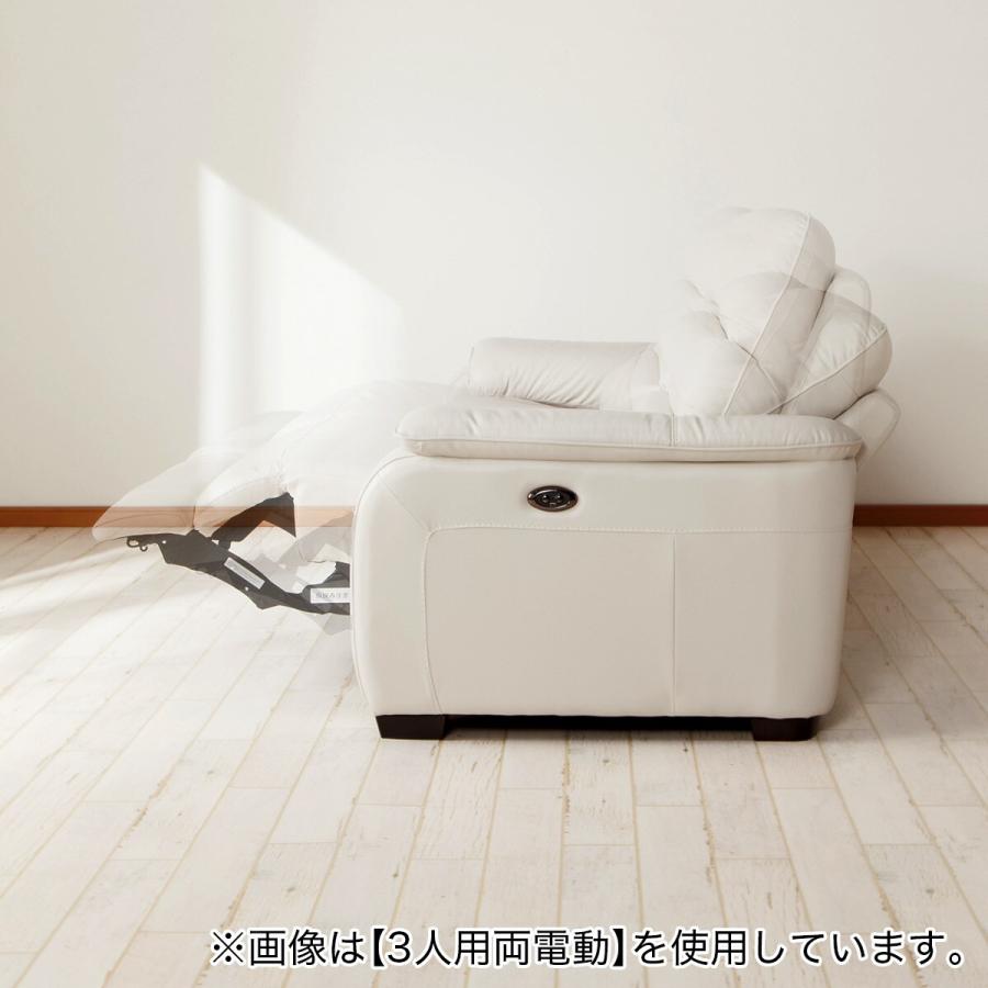 ニトリ ソファー ソファ 3人掛け 電動リクライニングソファ ニトリ ソファー ソファ 3人掛け 電動リクライニングソファ