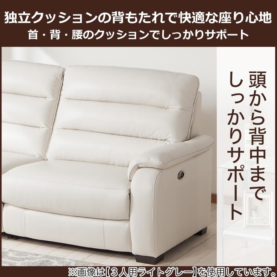 ニトリ ソファー ソファ 3人掛け 電動リクライニングソファ ニトリ ソファー ソファ 3人掛け 電動リクライニングソファ