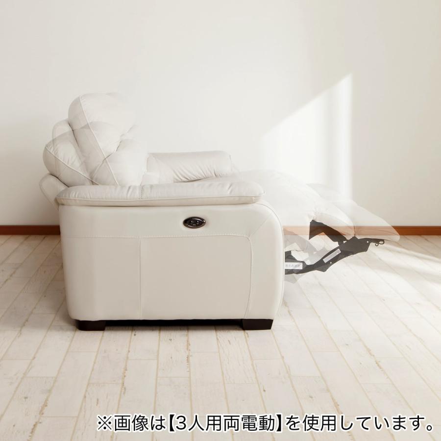 ニトリ ソファー ソファ 3人掛け 電動リクライニングソファ ニトリ ソファー ソファ 3人掛け 電動リクライニングソファ
