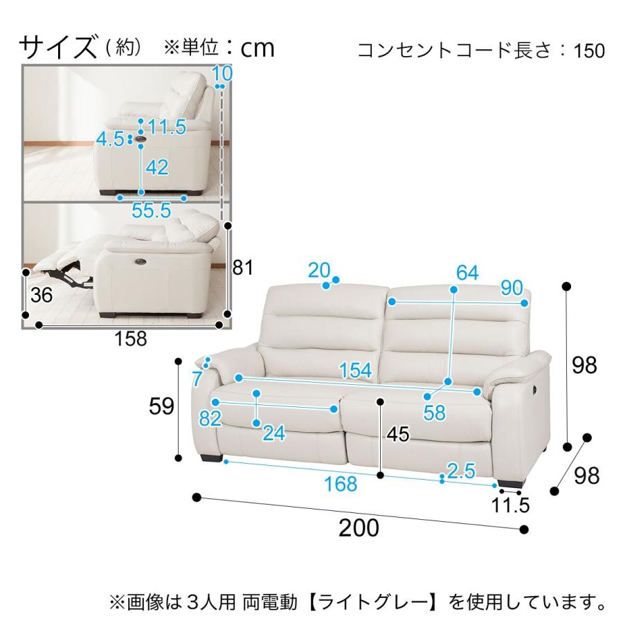 ニトリ ソファー ソファ 3人掛け 電動リクライニングソファ ニトリ ソファー ソファ 3人掛け 電動リクライニングソファ