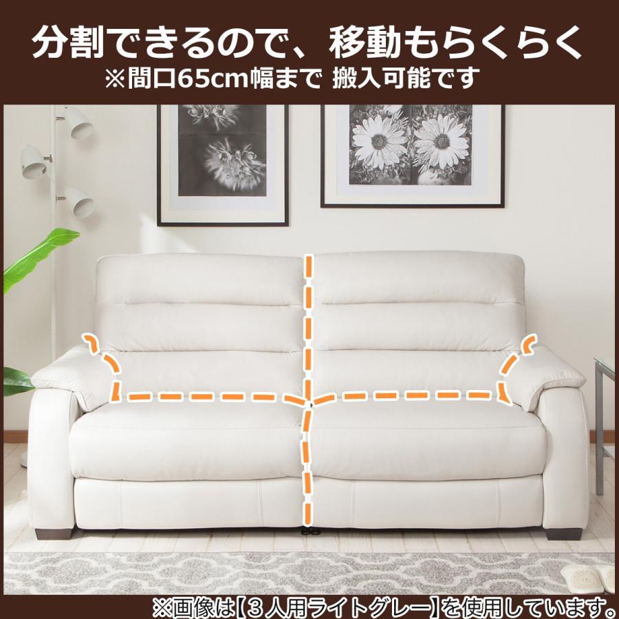 ニトリ ソファー ソファ 3人掛け 電動リクライニングソファ (クローナ