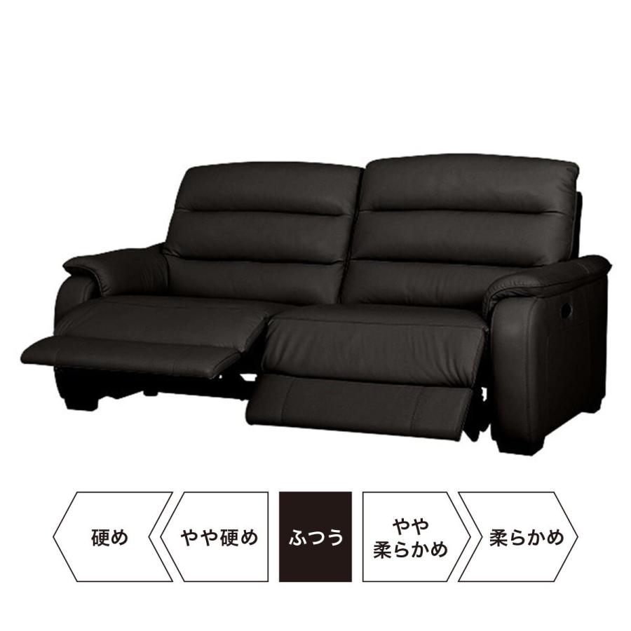ニトリ（NITORI） ソファー ソファ 3人掛け 電動リクライニングソファ