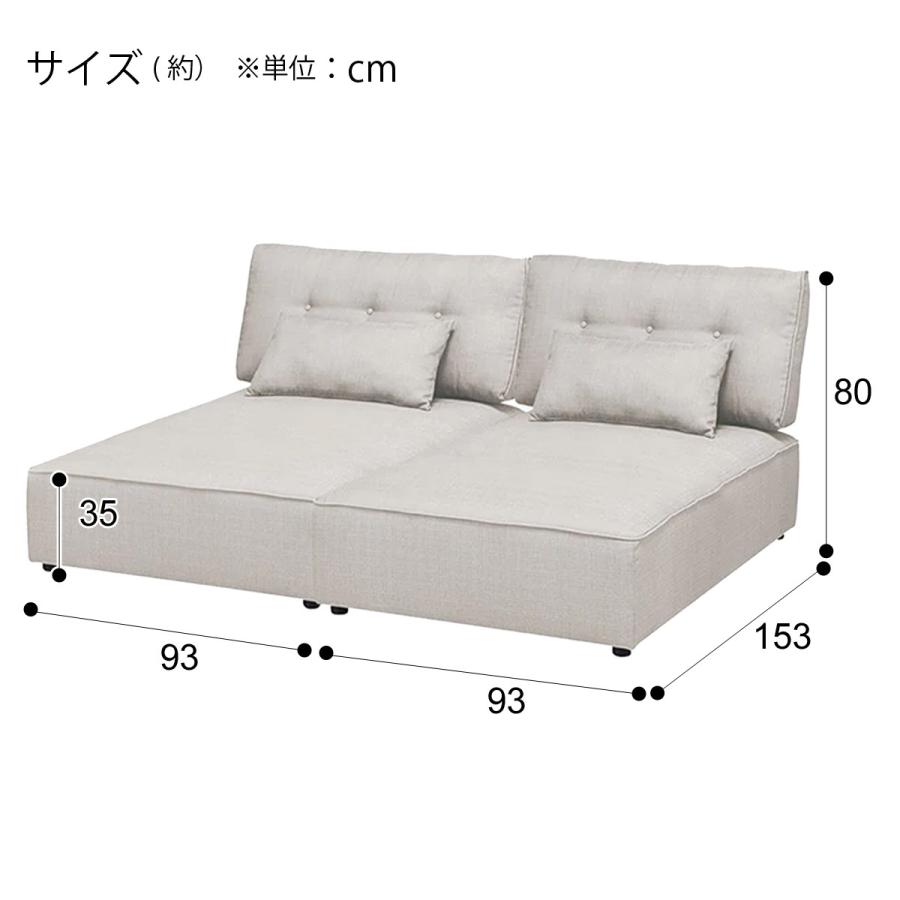 カウチソファセット シートン シェーズロング Lgy ニトリ 配送員設置 5年保証 ニトリ Yahoo 店 通販 Yahoo ショッピング