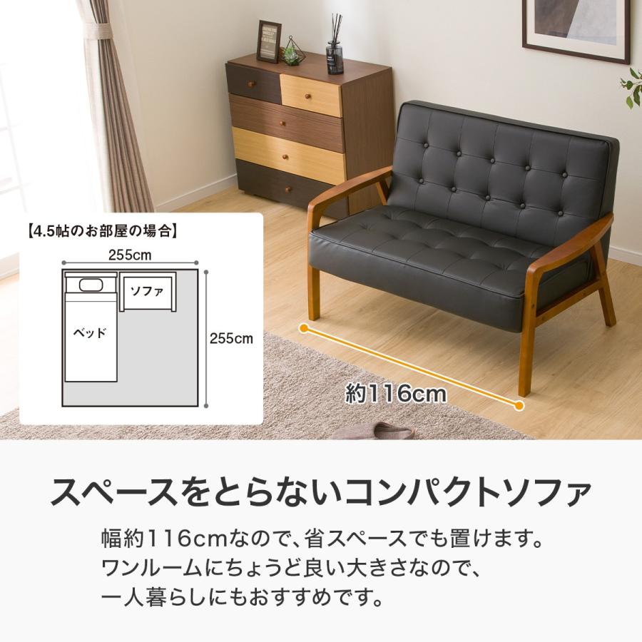 ニトリ ソファー ソファ 傷・汚れに強いコンパクトソファ 2人 ニトリ ソファー ソファ 傷・汚れに強いコンパクトソファ 2人