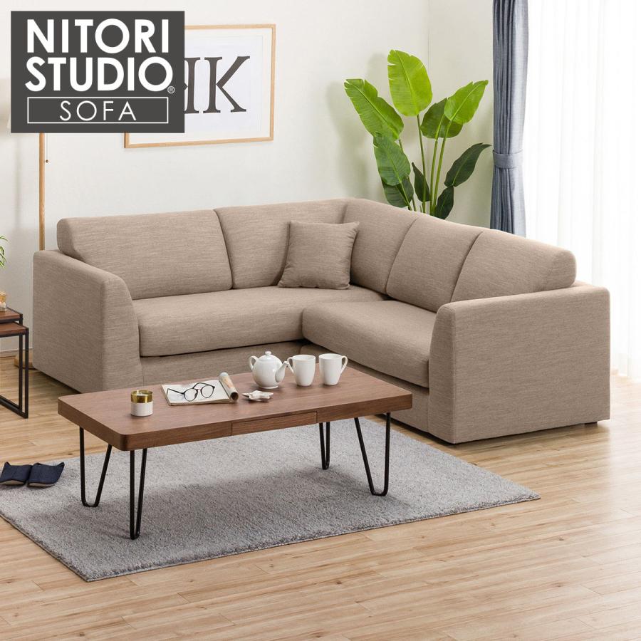 ニトリカウチソファー 3〜4人掛け