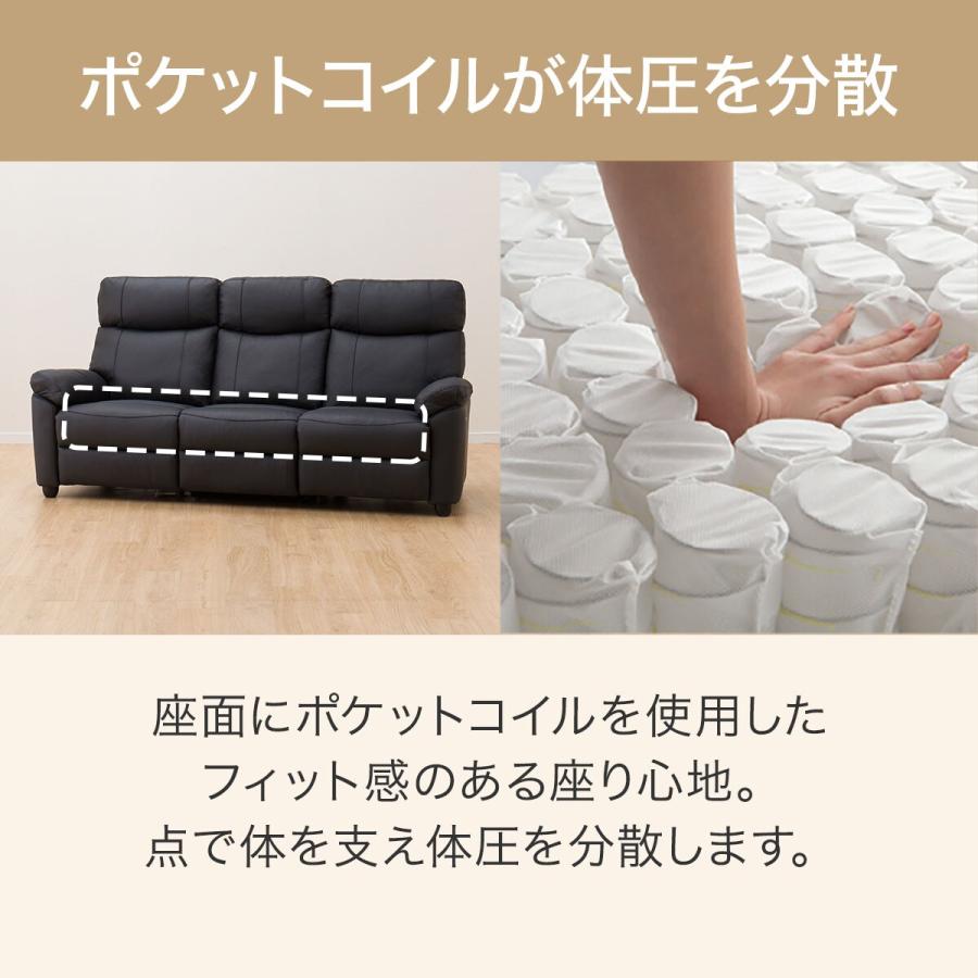 ニトリ ソファー ソファ 3人掛け テーブル付き電動 ニトリ ソファー ソファ 3人掛け テーブル付き電動