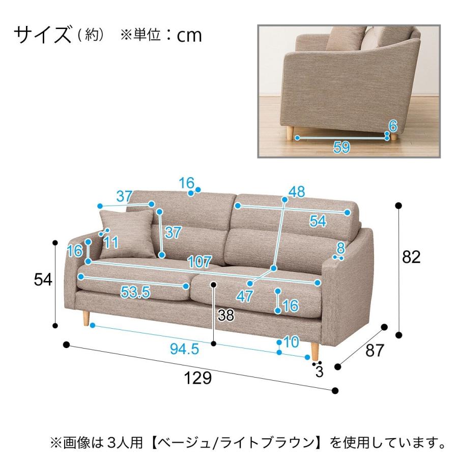 ニトリ ソファ 二人掛け ブラウン 布張り 脚取り外し可能 2人用 1着でも送料無料