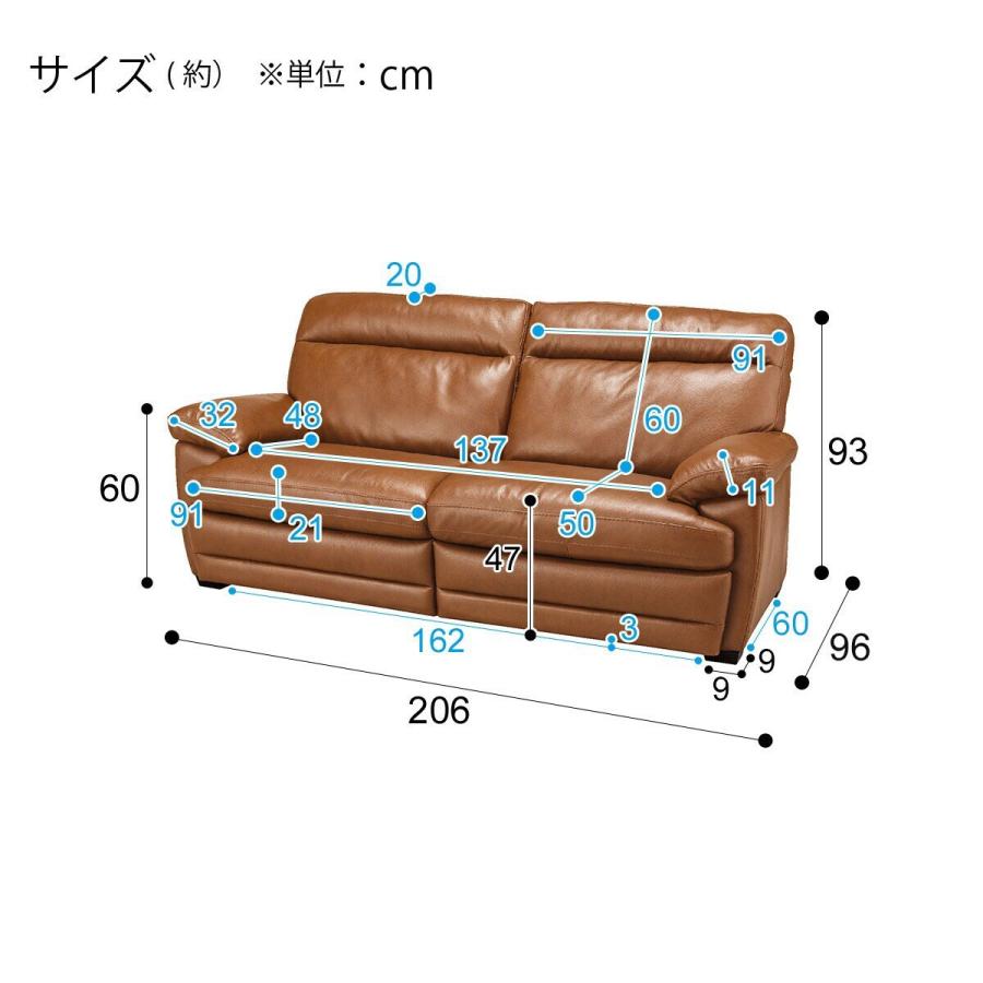 ニトリ 3人用本革ソファ NZ637KD
