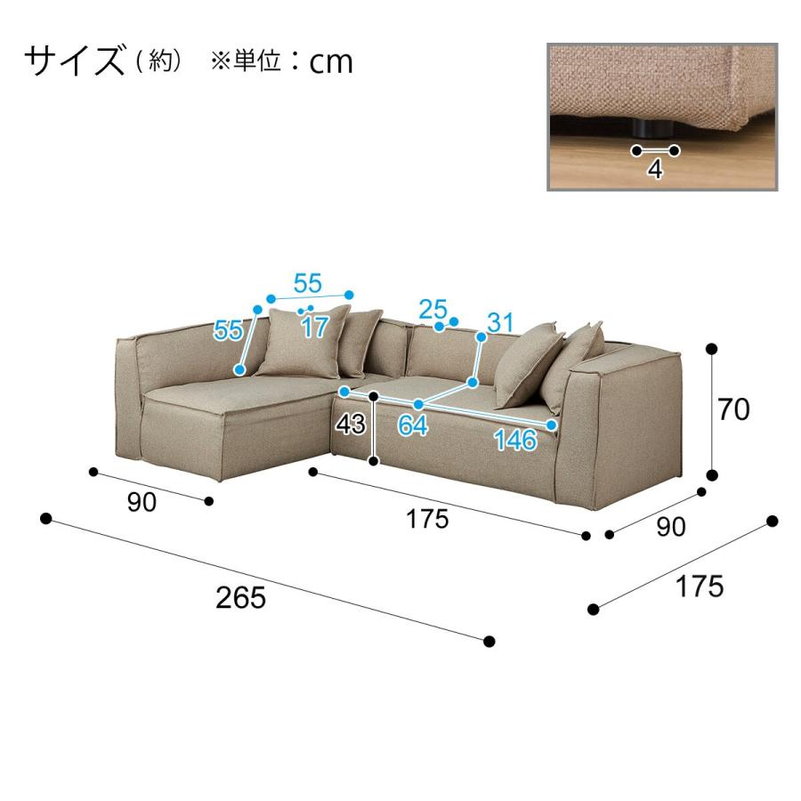 ニトリ コーナーソファ カウチソファセット (Nアルテサー LA BE ニトリ コーナーソファ カウチソファセット (Nアルテサー LA BE