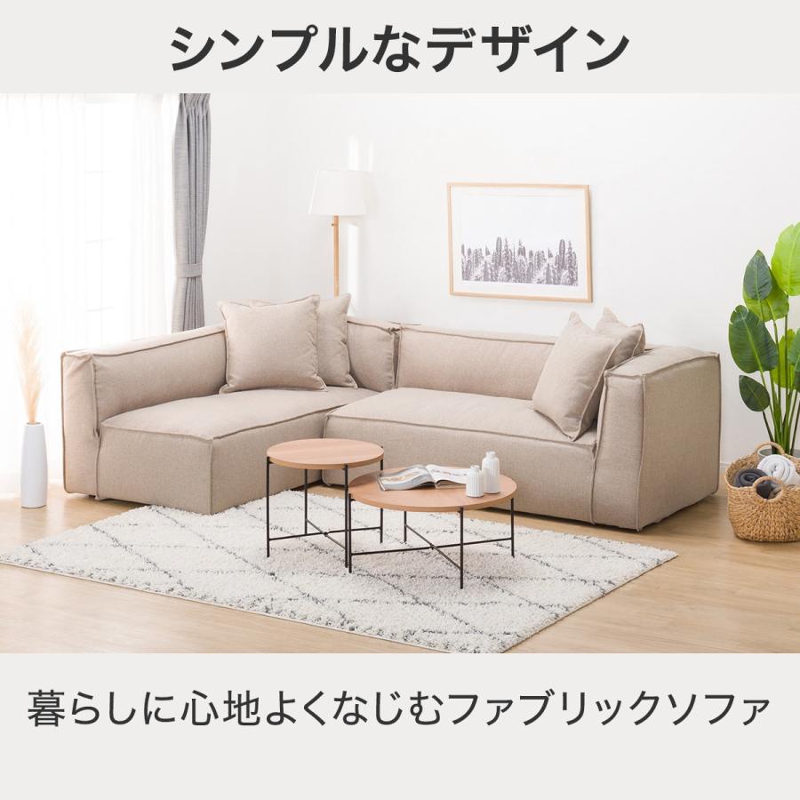 ニトリ コーナーソファ カウチソファセット (Nアルテサー LA BE ニトリ コーナーソファ カウチソファセット (Nアルテサー LA BE