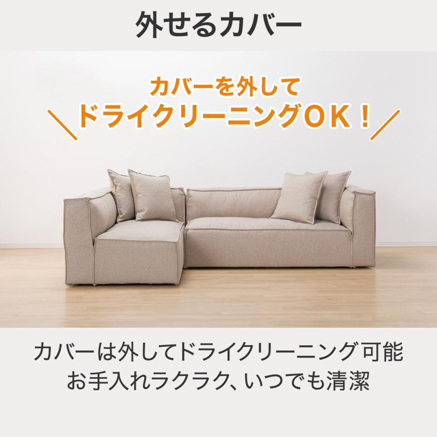 ニトリ コーナーソファ カウチソファセット (Nアルテサー LA BE ニトリ コーナーソファ カウチソファセット (Nアルテサー LA BE