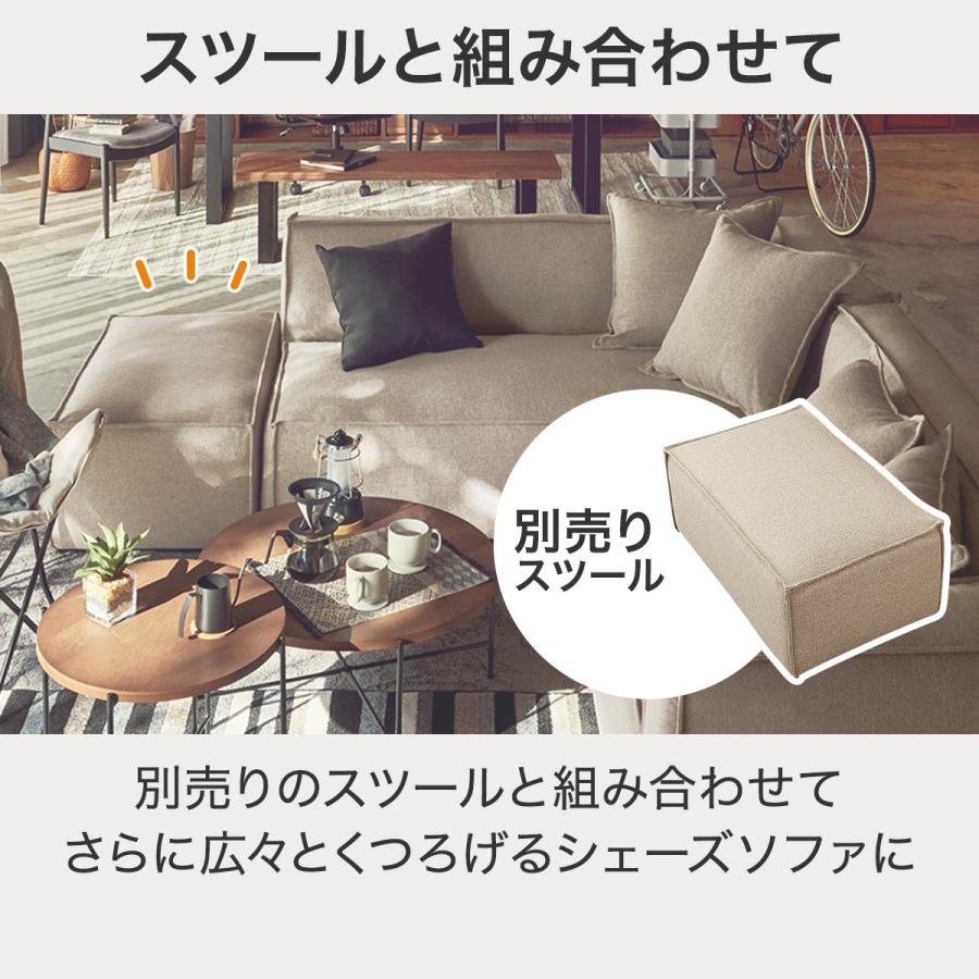 ニトリ コーナーソファ カウチソファセット (Nアルテサー LA BE ニトリ コーナーソファ カウチソファセット (Nアルテサー LA BE
