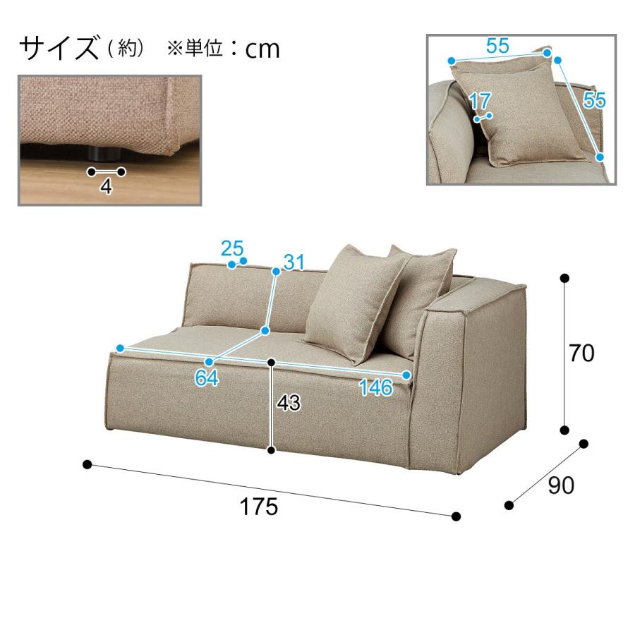 ニトリ ソファー ソファ 2.5人掛け 布張りソファ( Nアルテサー ニトリ ソファー ソファ 2.5人掛け 布張りソファ( Nアルテサー