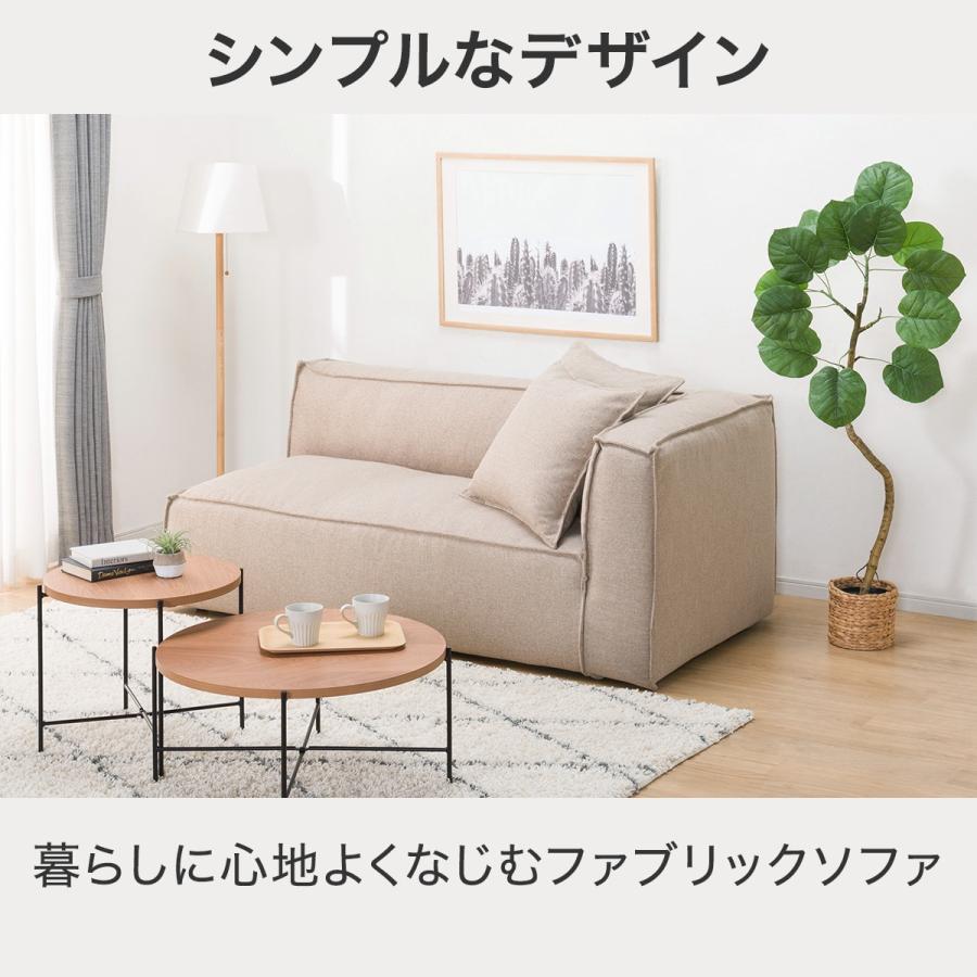 ニトリ ソファー ソファ 2.5人掛け 布張りソファ( Nアルテサー ニトリ ソファー ソファ 2.5人掛け 布張りソファ( Nアルテサー