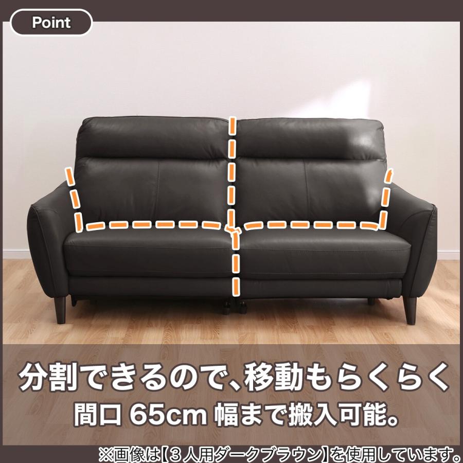 ニトリで購入した二人掛けリクライニングソファー ニトリ（NITORI） 2人掛け右電動リクライニングソファ 本革(一部合成