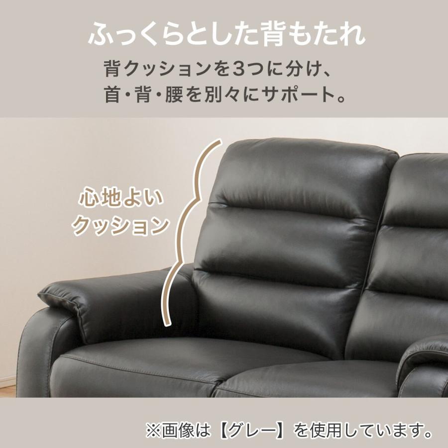 ニトリ（NITORI） 3人掛け両電動リクライニングソファ 本革(一部合成